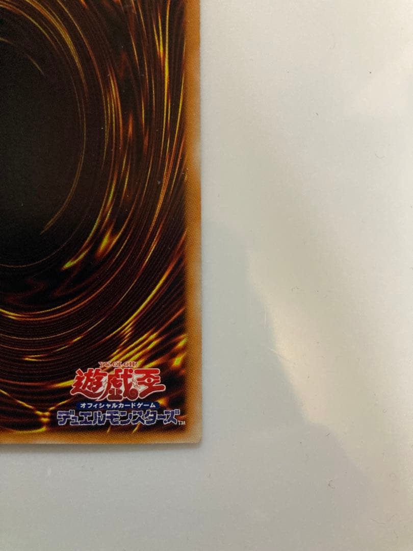 【遊戯王】レッドアイズ・ブラックドラゴン301-056