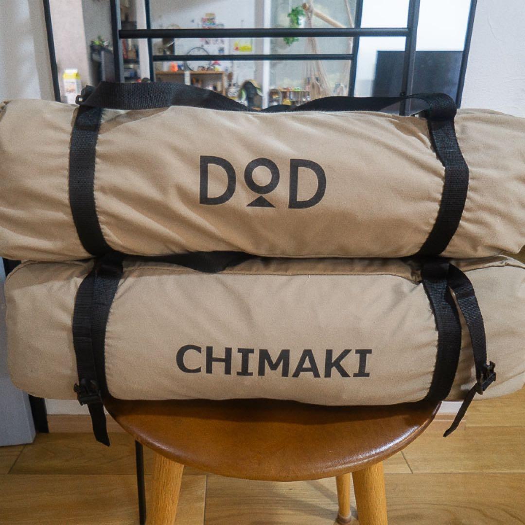 両側2個セット DOD CHIMAKI テント T2-656-TN ワンポール
