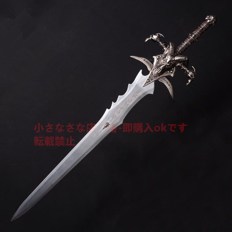 古兵器 武具　刀装具 模造刀 霜の哀しみ 「魔獣争覇」Cosplay 西洋剣