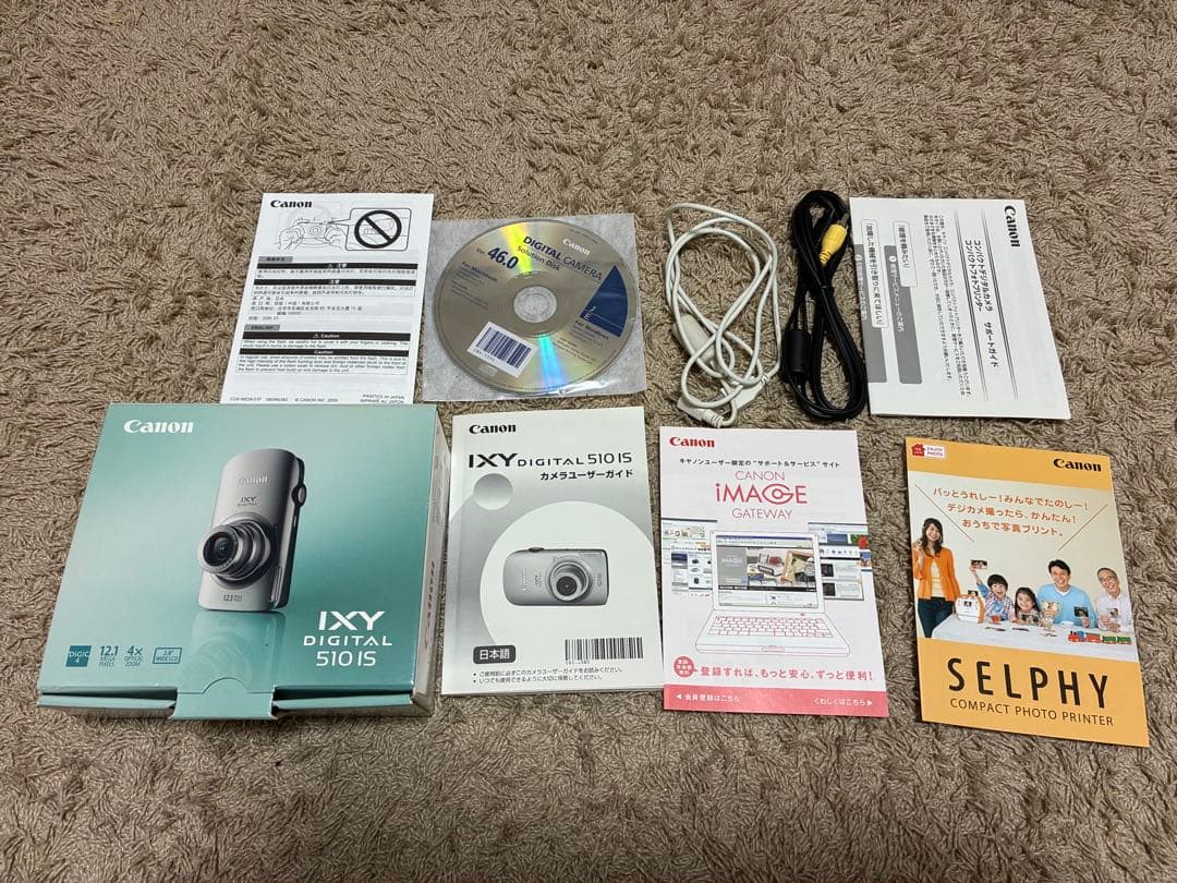 Canon IXY DIGITAL 510 IS シルバー