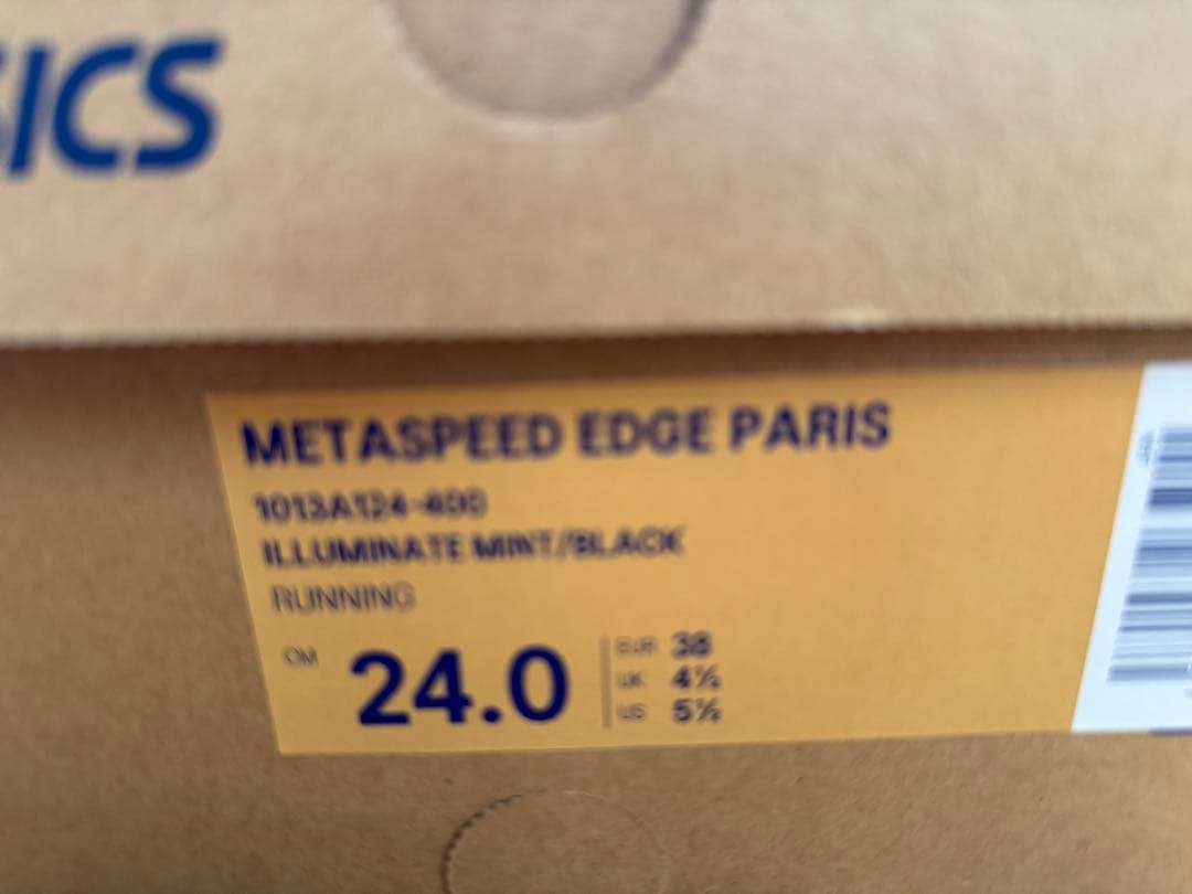 アシックス メタスピード エッジ パリ 24cm