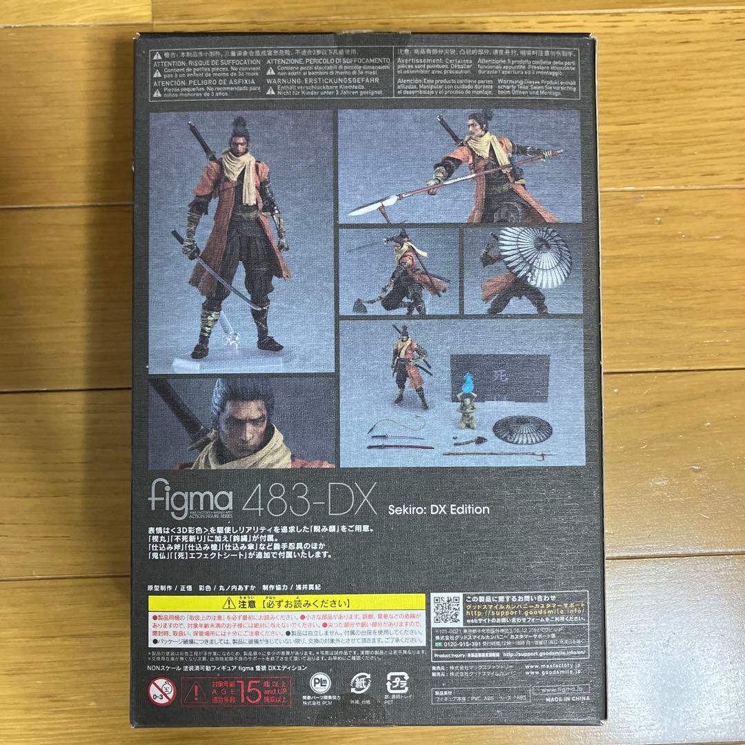 figma 483-DX SEKIRO 隻狼 DXエディション