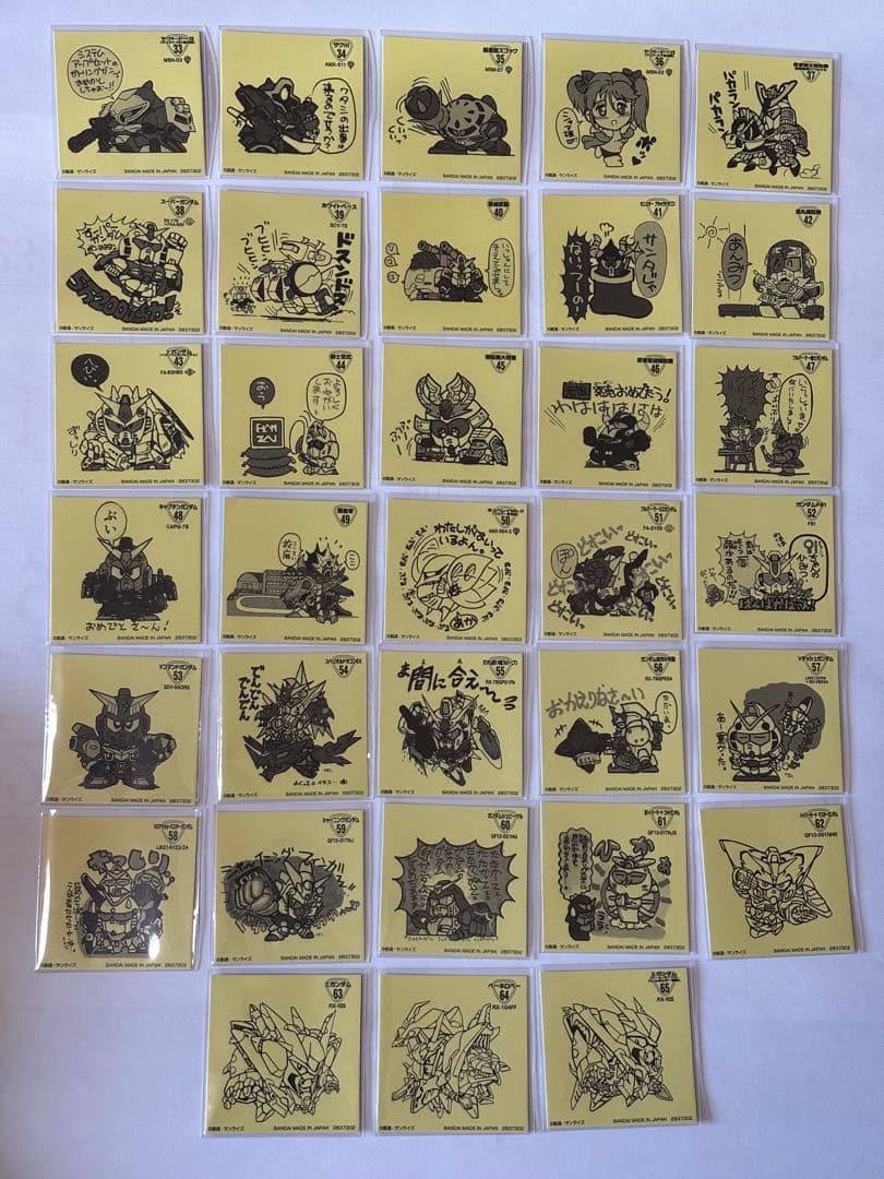 元祖SDガンダムスナックII シール全33種 フルコンプ