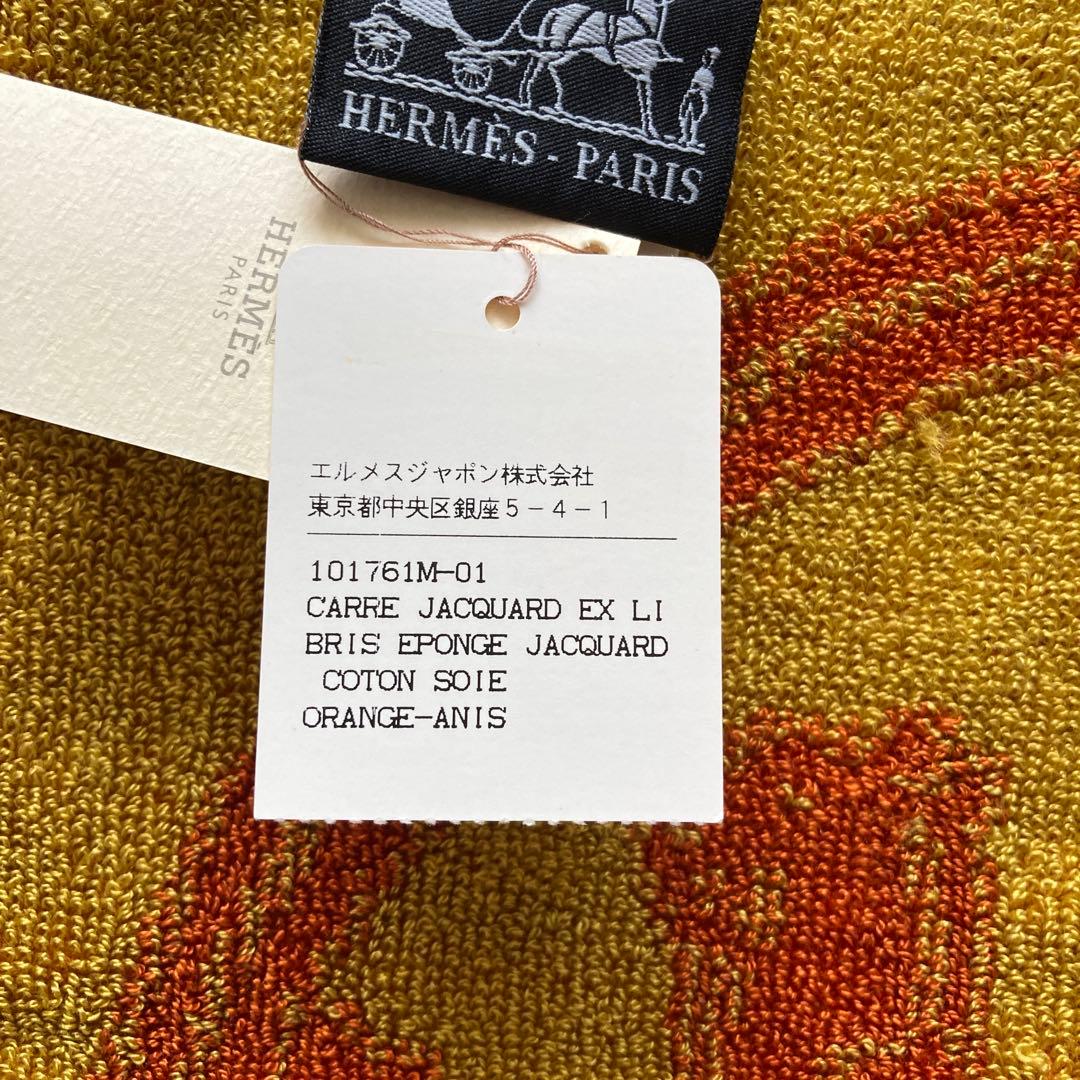 新品未使用 紙タグ付き エルメス フェイスタオル ハンドタオル