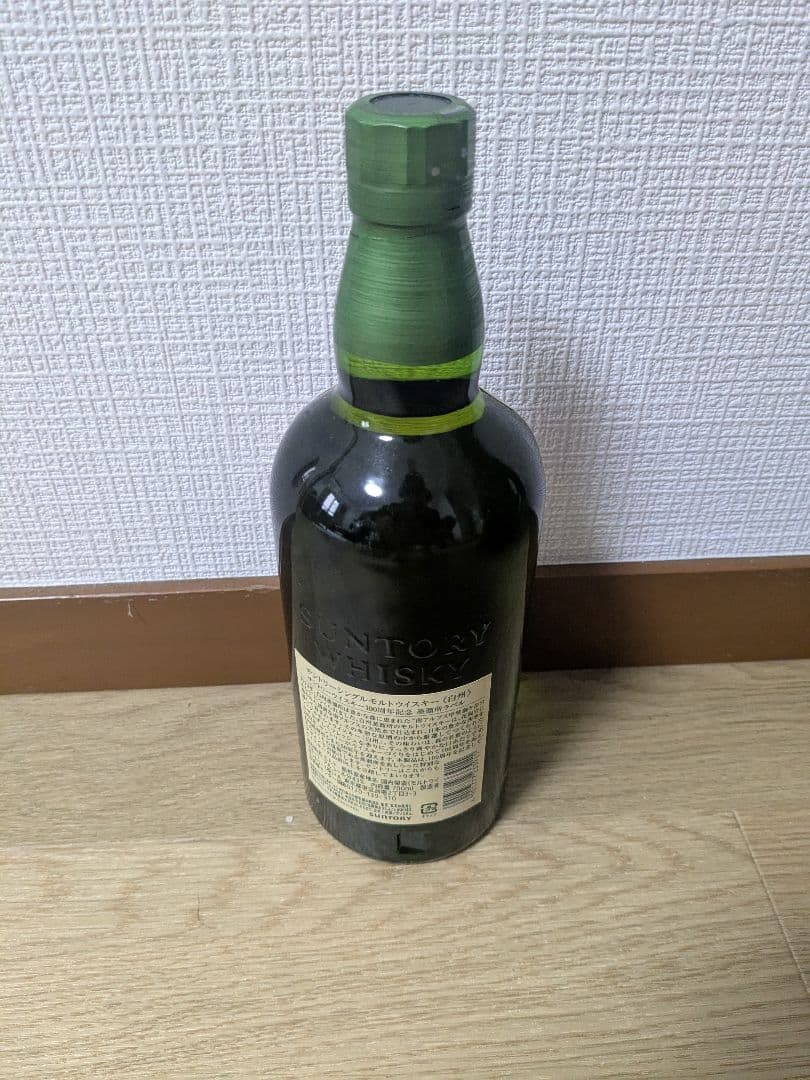 白州　100周年記念ボトル 700ml