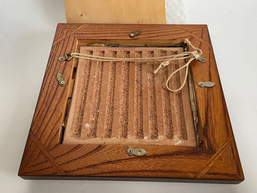 陶芸家　船木研児　研兒　舩木　陶板　陶額　鹿　民藝　河童　カッパ　読書する河童