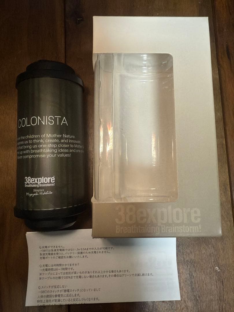 38explore COLONISTA 38灯 38-kT nature ver