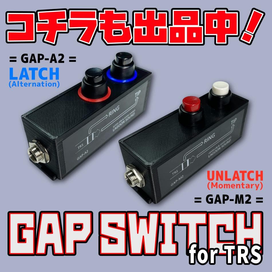 UFS4】 UNLATCH FOOT SWITCH 4(アンラッチ) ４系統
