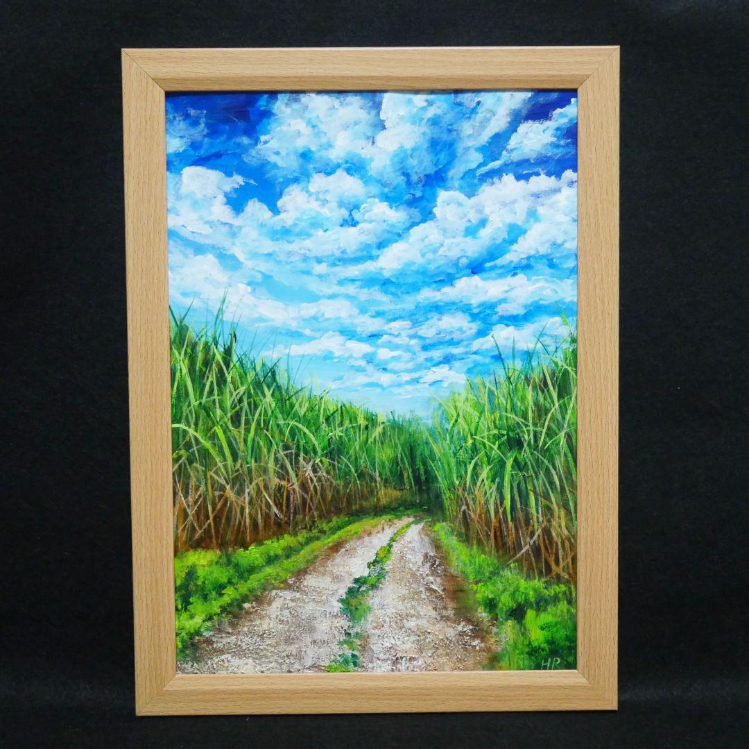油絵 絵画【サトウキビ畑の空】