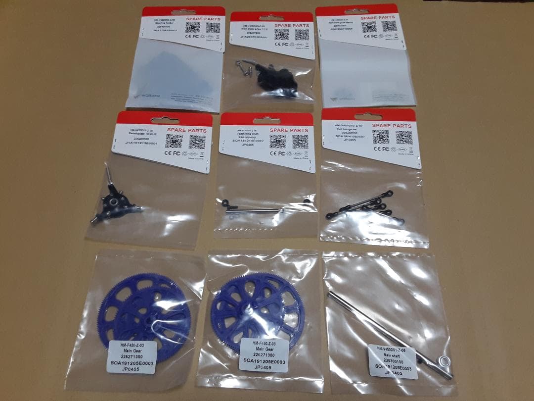 【ジャンク新品】ワルケラ Walkera V450D03 パーツセット Ｃ ①