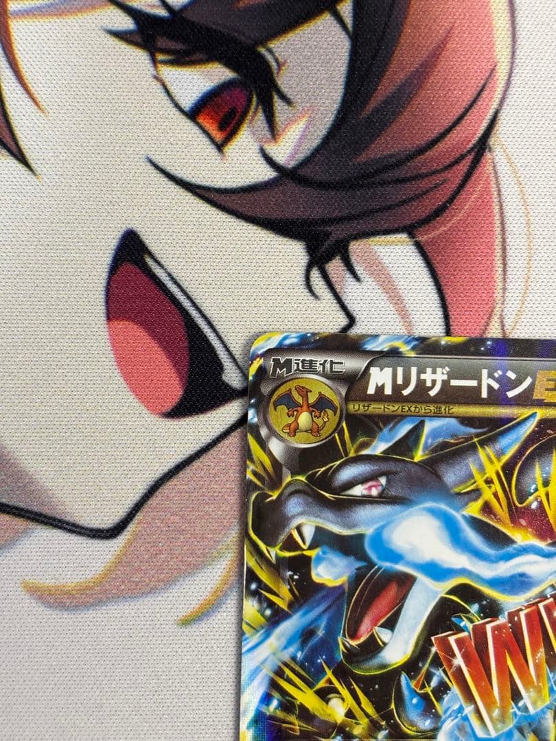 ③MリザードンEX RR XY2 ワイルドブレイズ 055/080