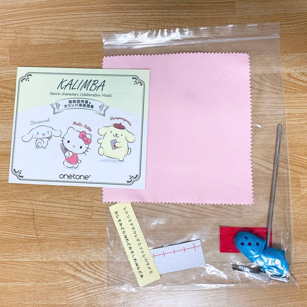 ❤️即日発送❤️ ONETONE サンリオコラボ ポムポムプリン カリンバ　数量限定
