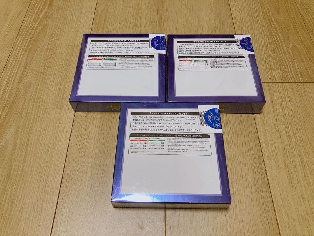 新品 未開封 ヴァイスシュヴァルツ トイストーリー 30周年 3box