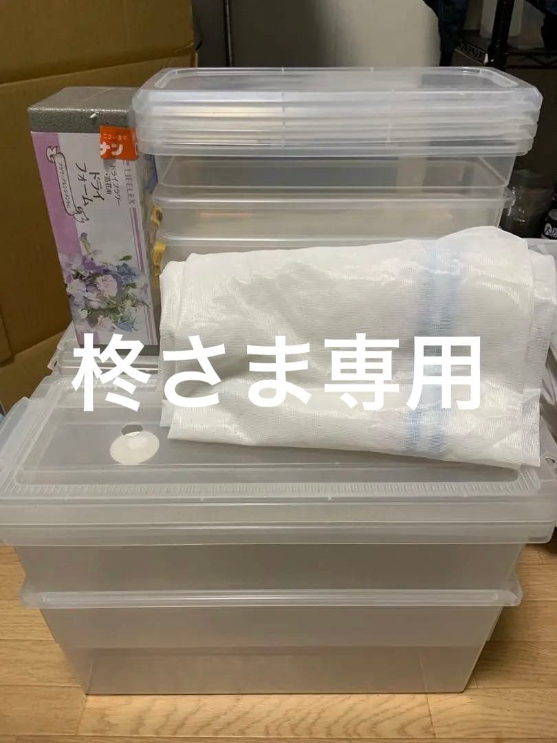 ヘラクレス幼虫飼育ケースいれと庫(文庫本）使用品7個　シューズケース6個　その他