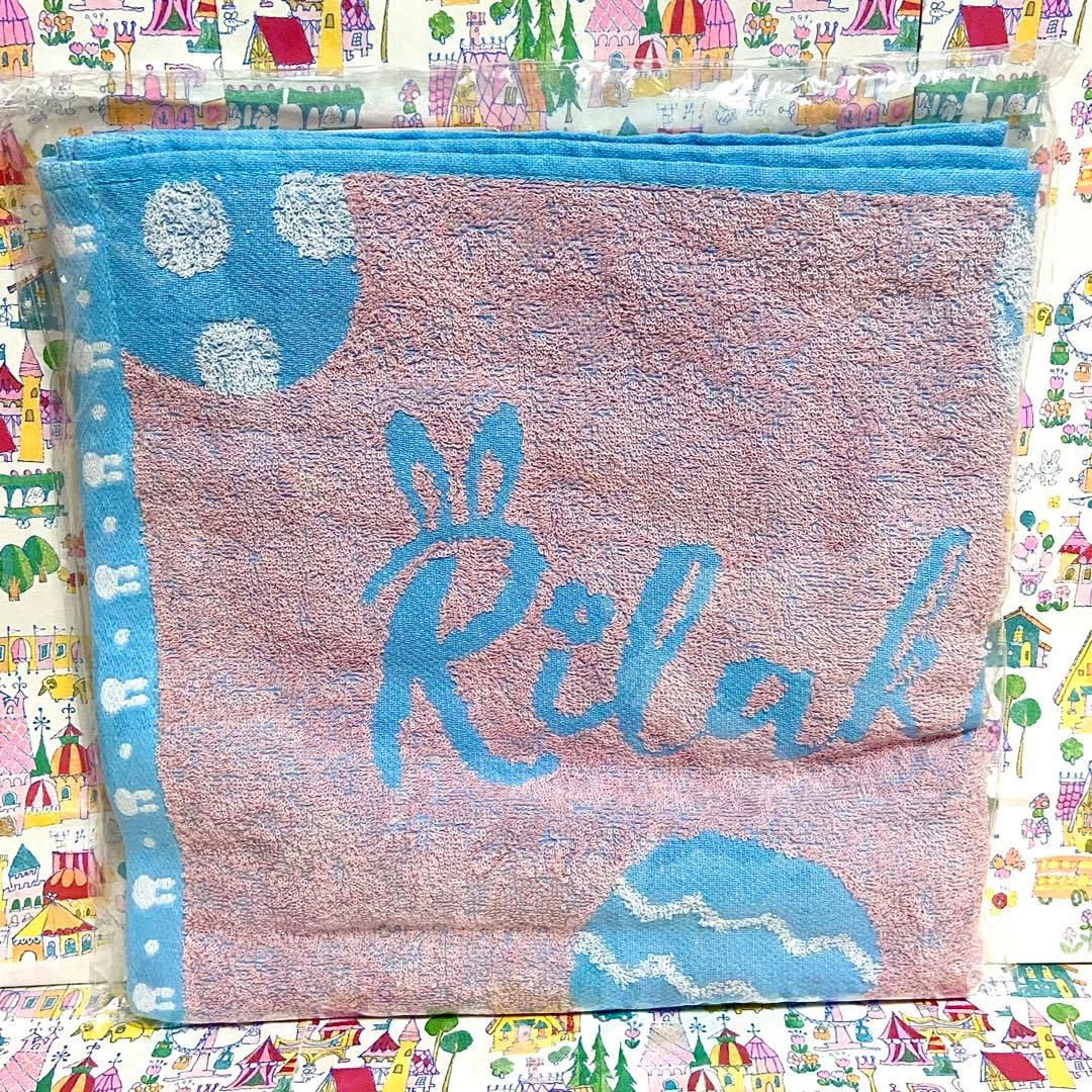 サンエックス リラックマ まとめ売り17 お風呂 ぬいぐるみ ご当地 ボトル他