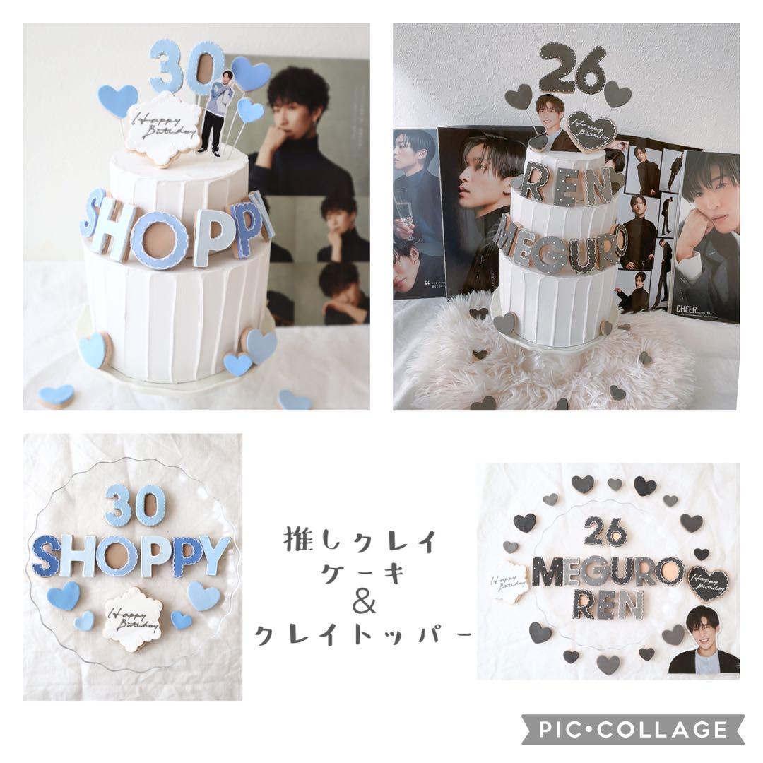 ハンドメイド☆オーダーページ　アイシングクッキー 風ケーキトッパー　推しケーキ