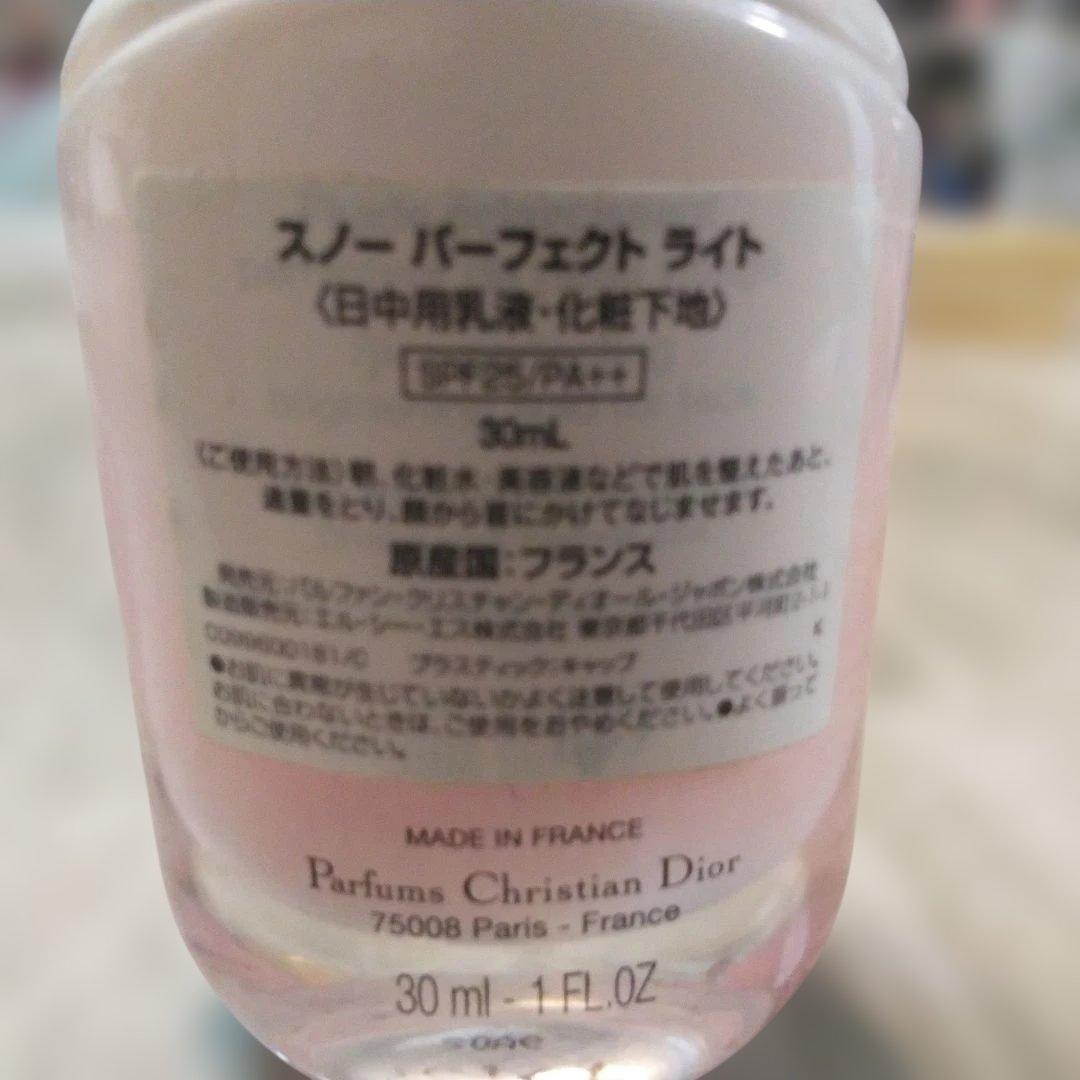 DIOR Perfect Light 30ml 化粧下地