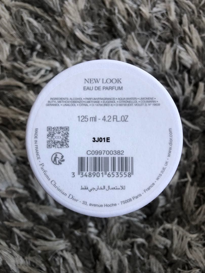 再値下　DIOR Newlook ディオール 香水