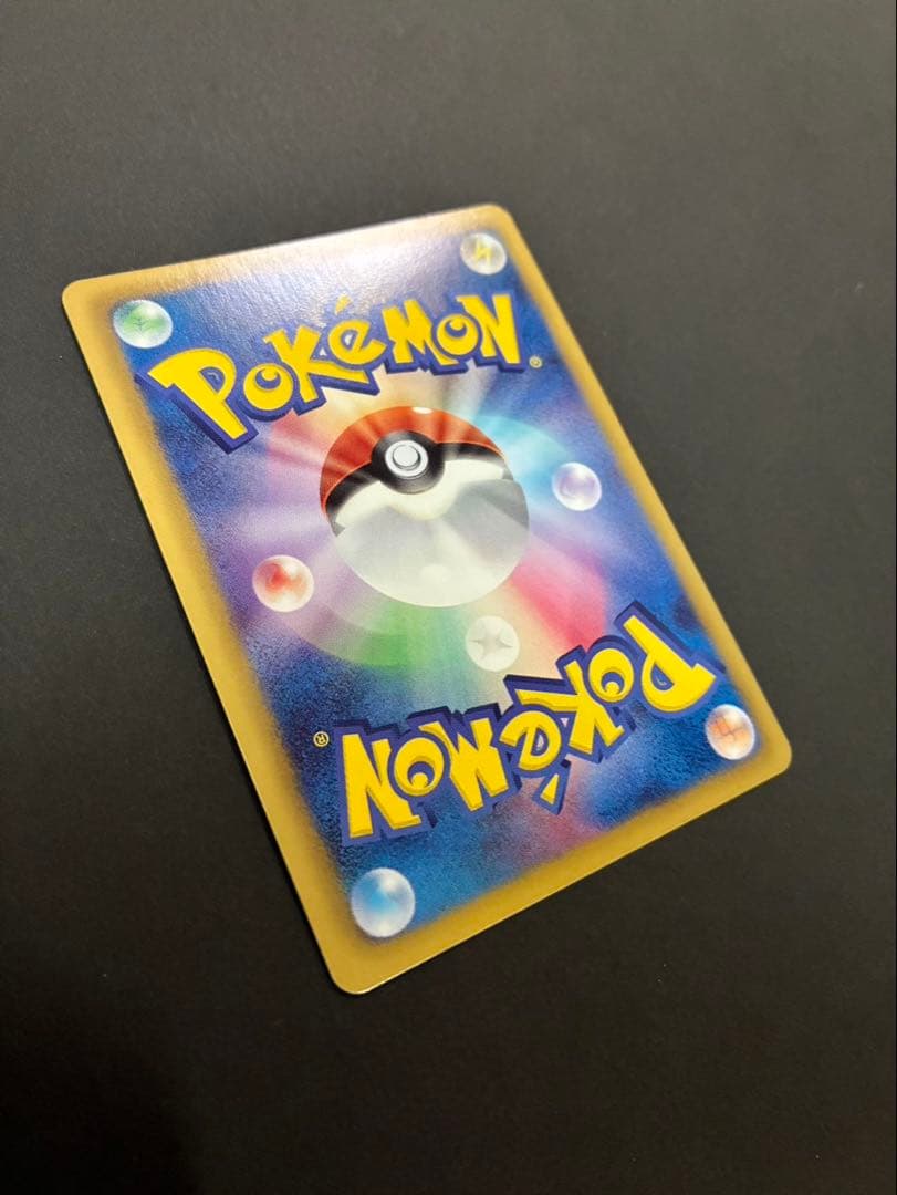 【美品】ポケモンカード ミュウEX 024/020 SR シャイニーコレクション