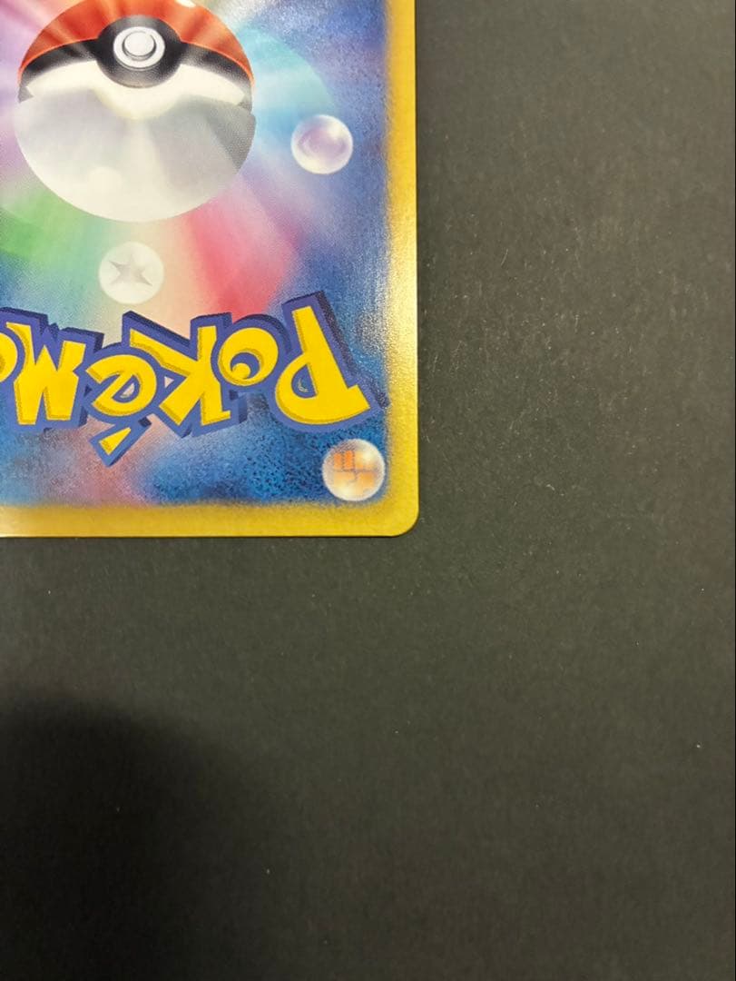 【美品】ポケモンカード ミュウEX 024/020 SR シャイニーコレクション