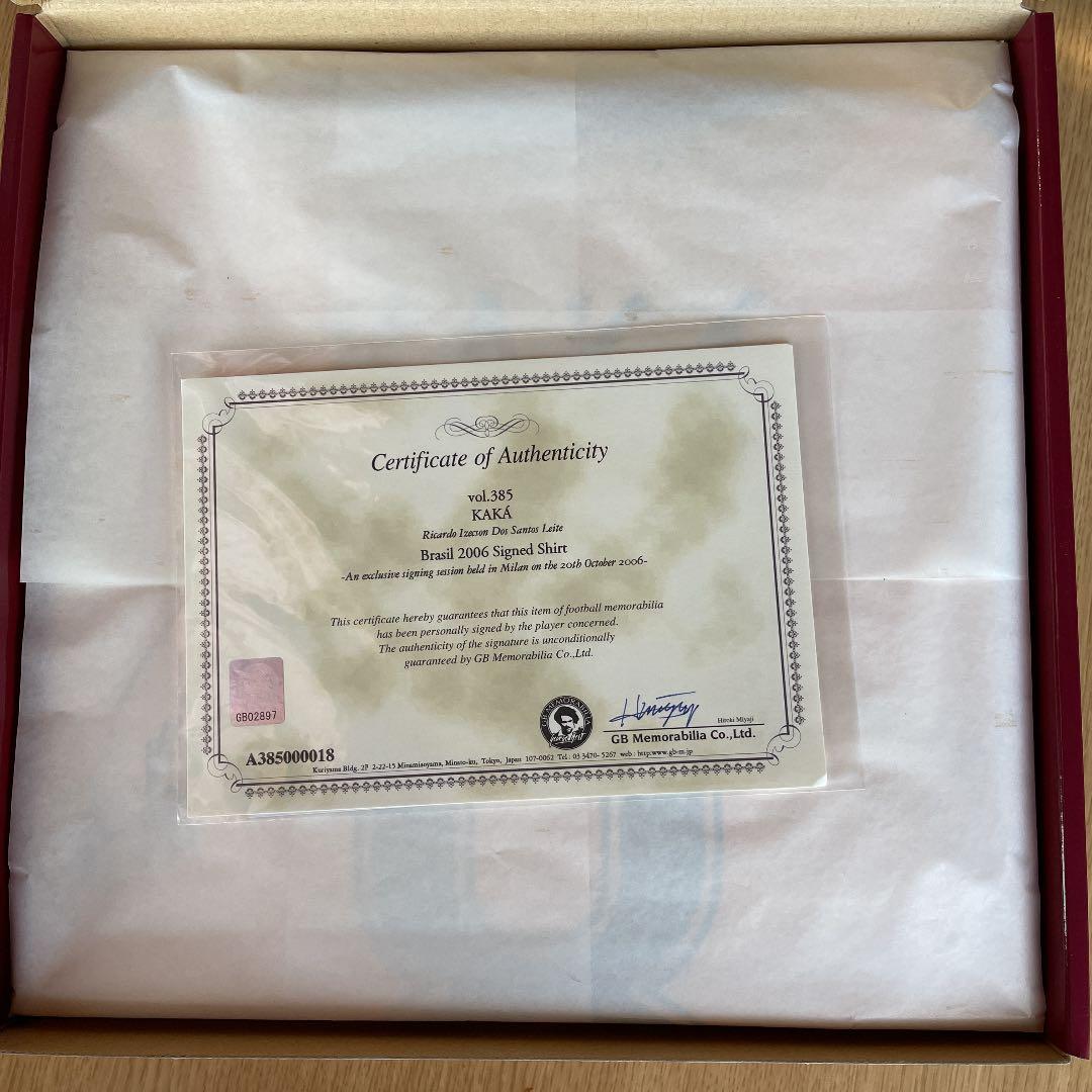 ブラジル2006 KAKA'カカ　代表サインユニフォーム
