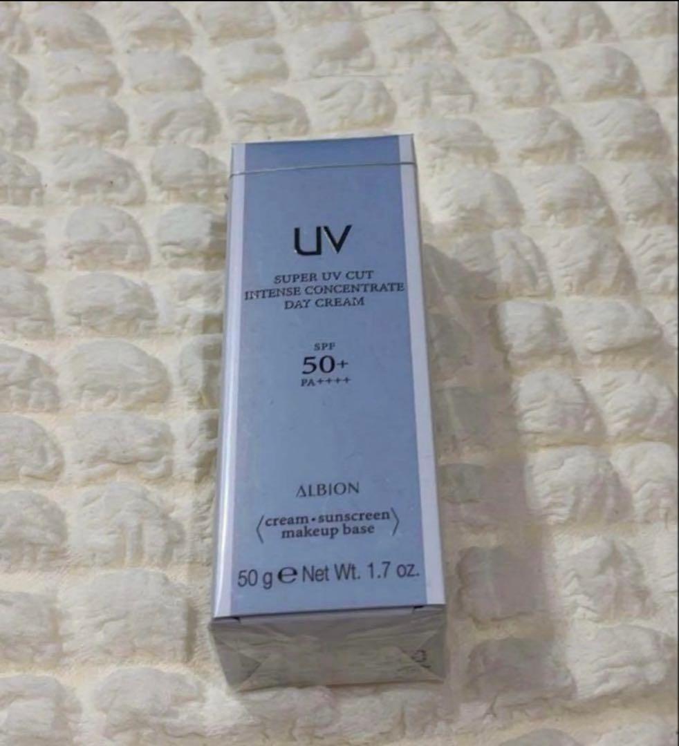 アルビオン　スーパーUVカット　インテンスコンセントレート　デイクリーム　新品