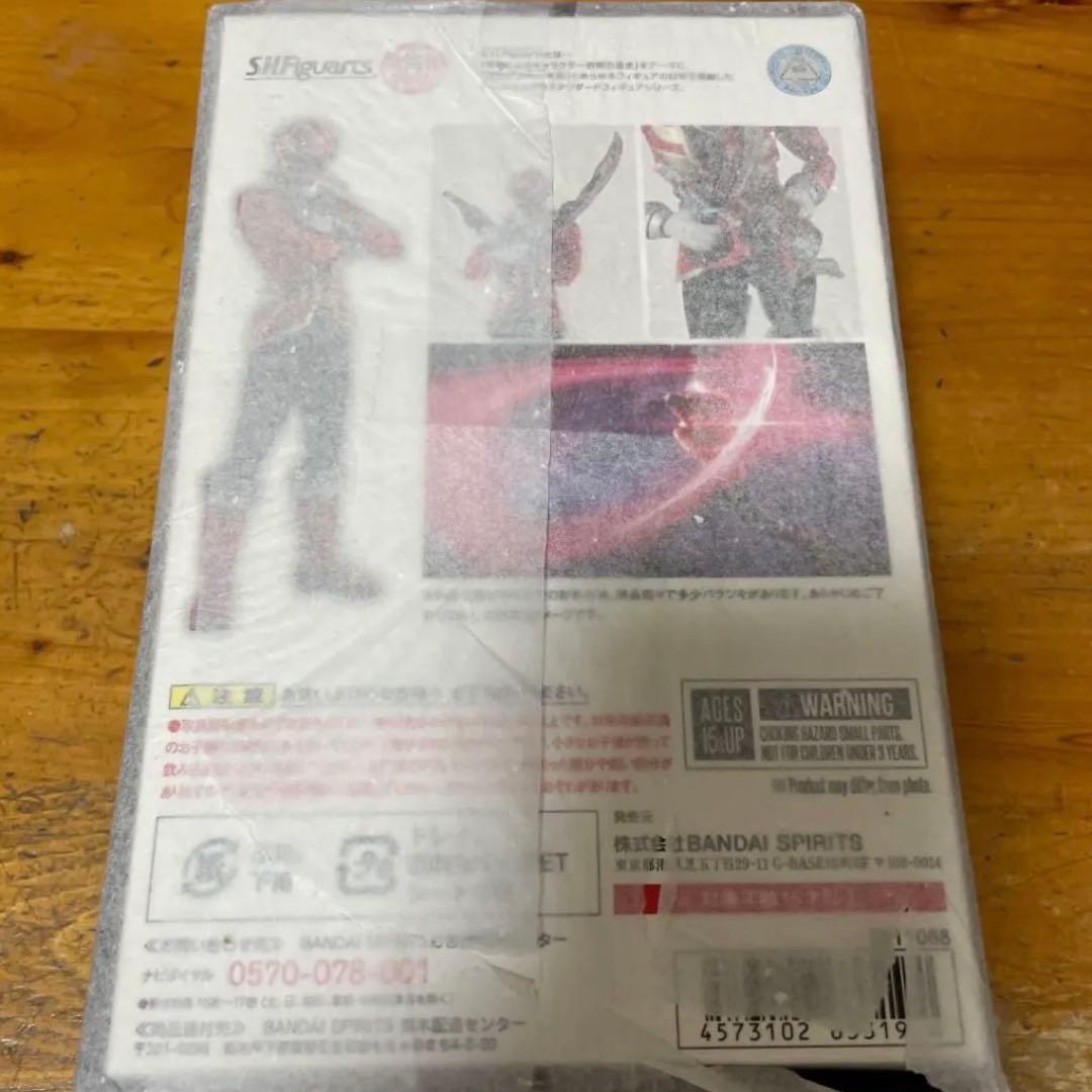 【新品未開封】S.H.フィギュアーツ 真骨彫 ゴーカイレッド