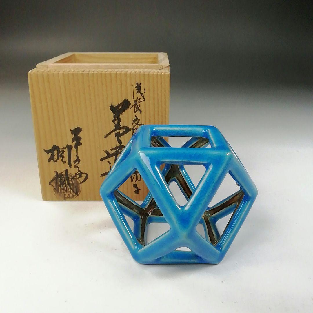 Ｔ７５２　蓋置　『浅黄交趾　銀彩切子』『平安　手塚桐鳳』　共箱　茶道具