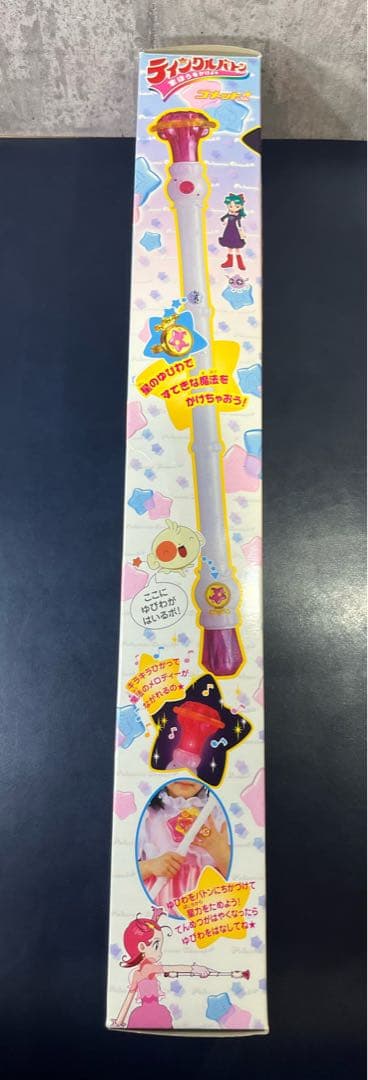 ティンクルバトン アニメ コメットさん タカラ 変身アイテム　当時物