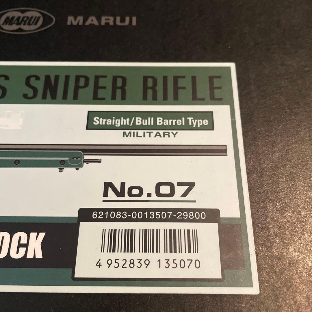 東京マルイ　L96 オリーブドラブ　スコープ、バイポッド、サイレンサー付き