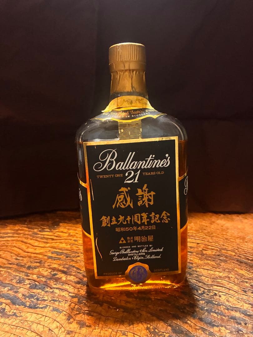 バランタイン 21年 明治屋 感謝創立90周年記念　未開封
