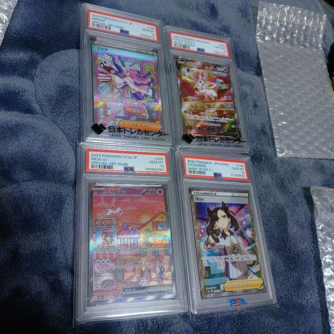 爆アドポケモンカード　psa10　4点　引退品ミュウexミモザsar他