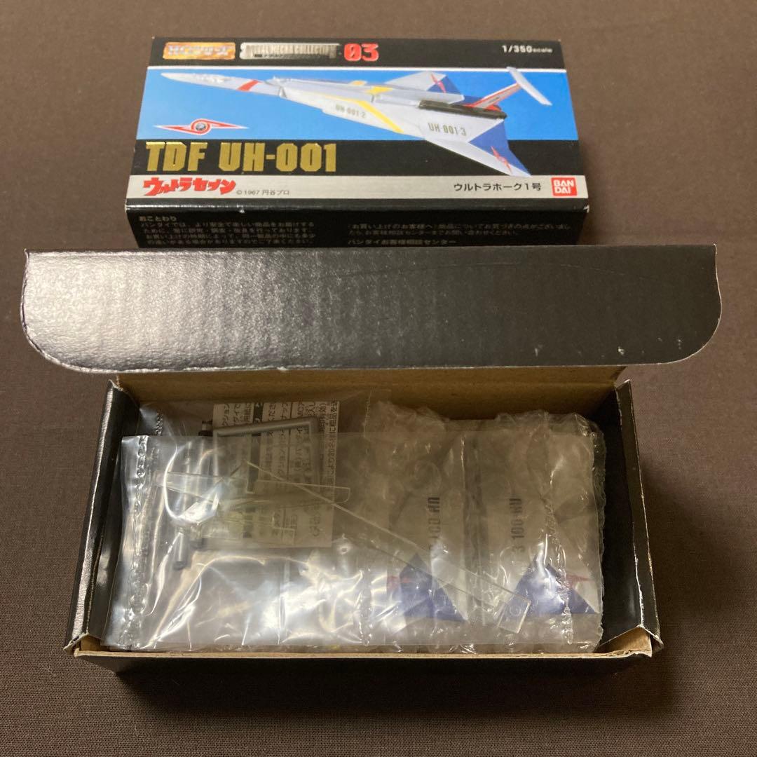 HGシリーズ　ウルトラマン　メタルメカコレクション　5種類　ウルトラ怪獣名鑑