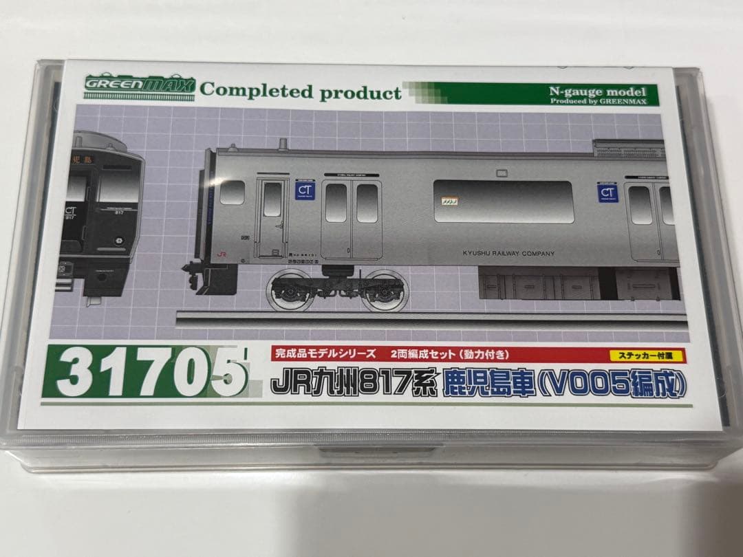 グリーンマックス JR九州817系 鹿児島車 2両セット