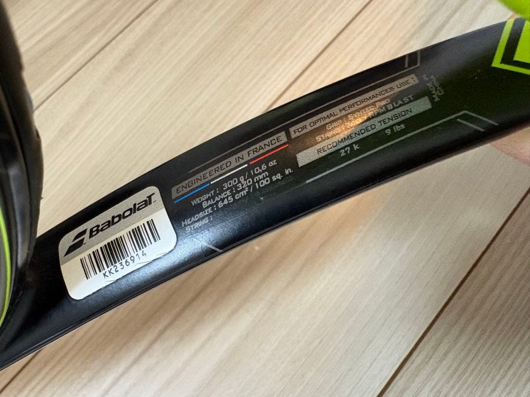 Babolat ピュアアエロ300g G2