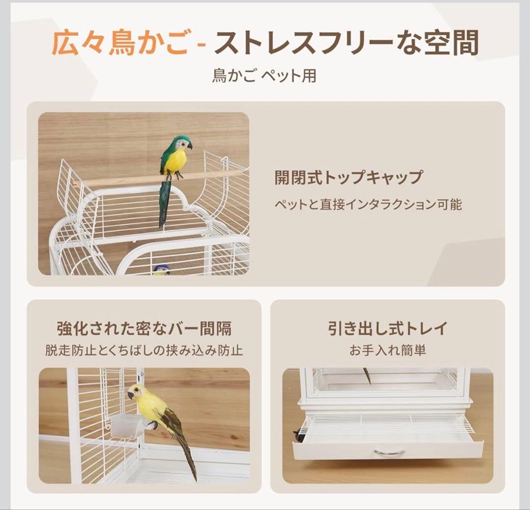 ケージ・透明アクリル素材・移動可能・美品