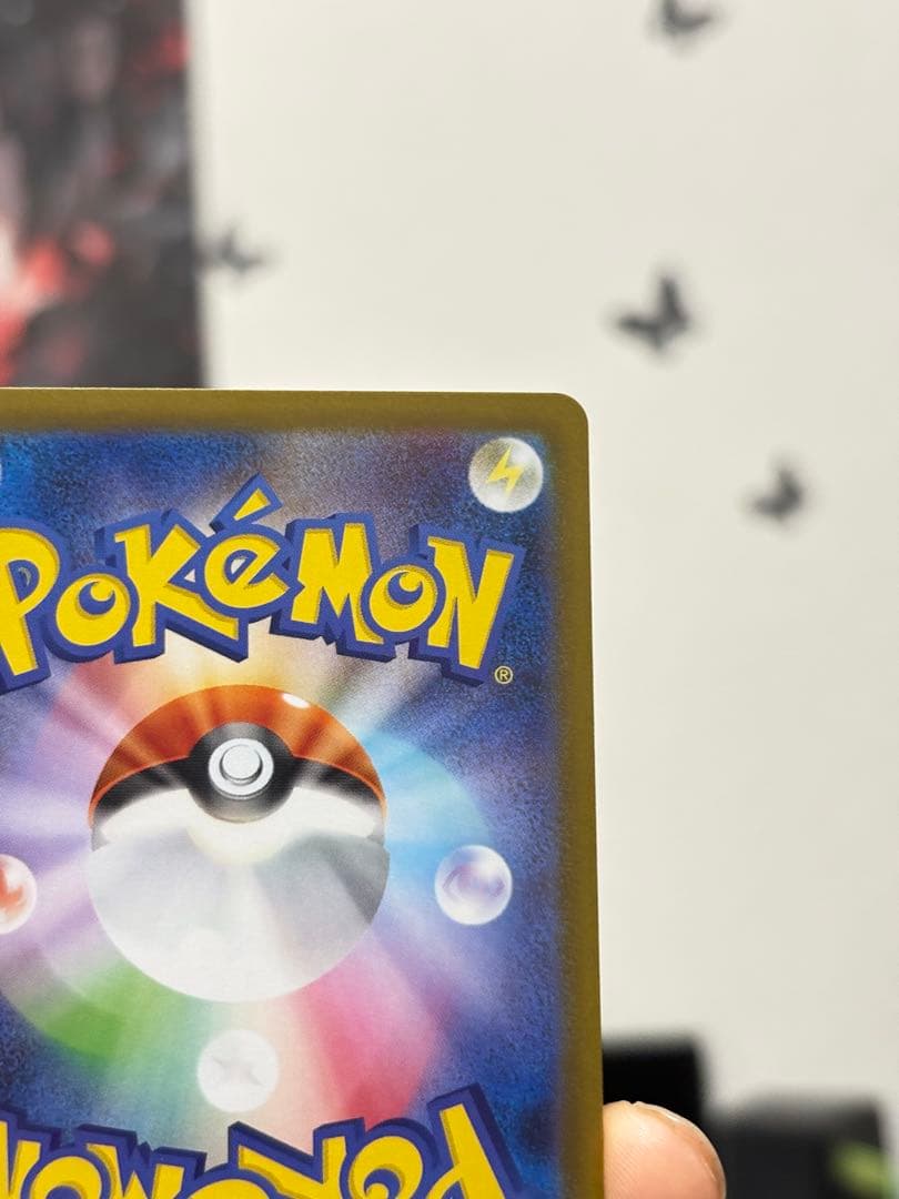 メガリザードンX ex SAR MA RR 3枚セット ポケモンカード