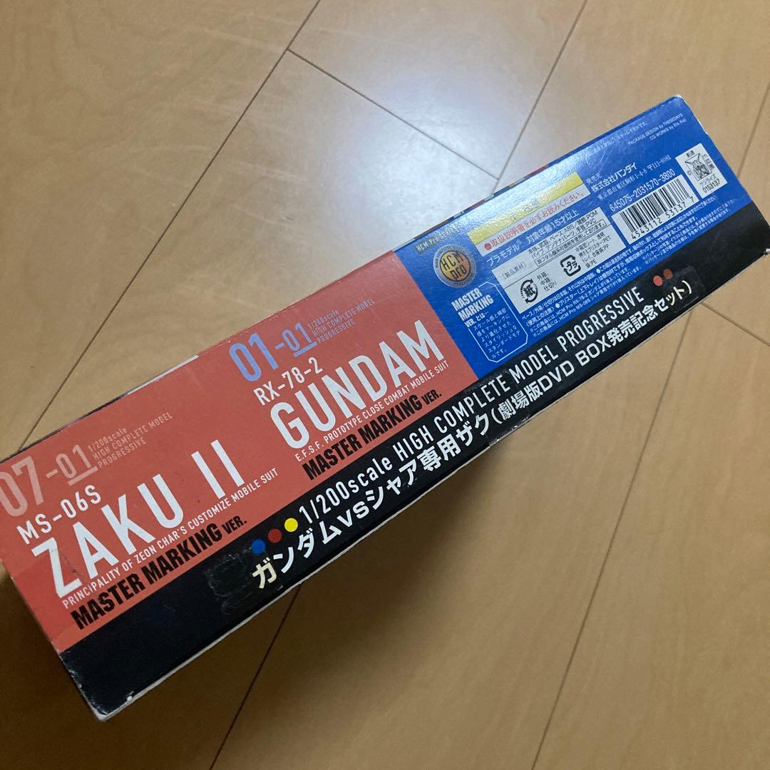 【即購入ok!!】ガンダムvsシャア専用ザク(劇場版DVD BOX発売記念セット