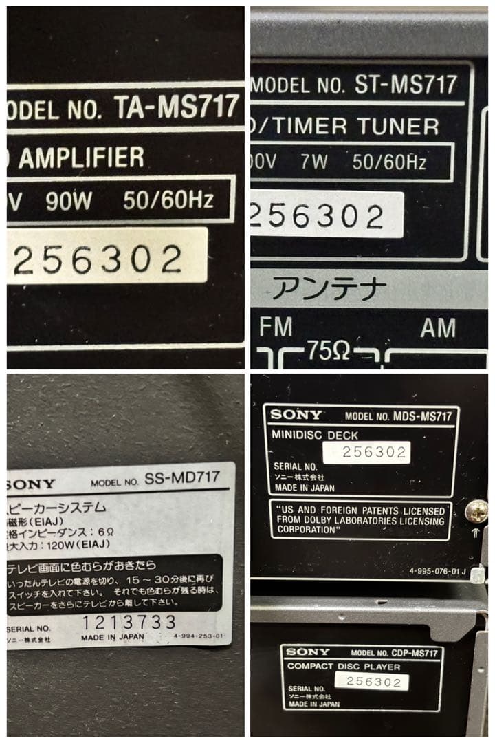 CD/MDチェンジャー システムコンポ ST-MS717 Sony