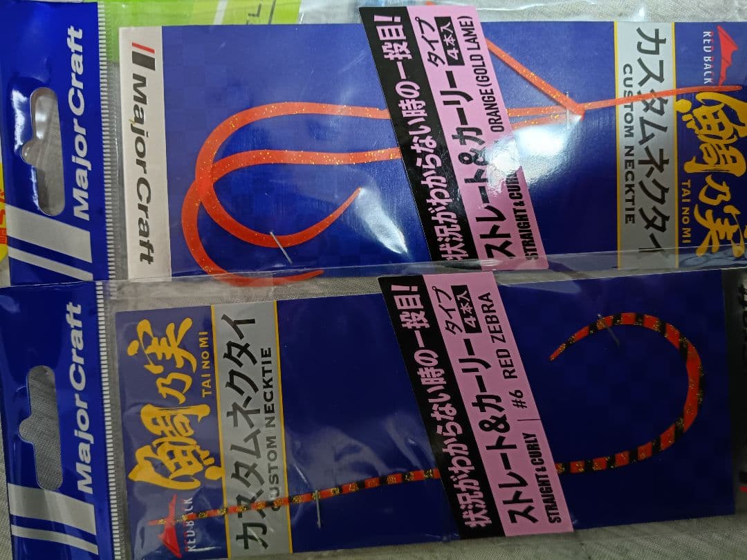 タイラバ　まとめ売り