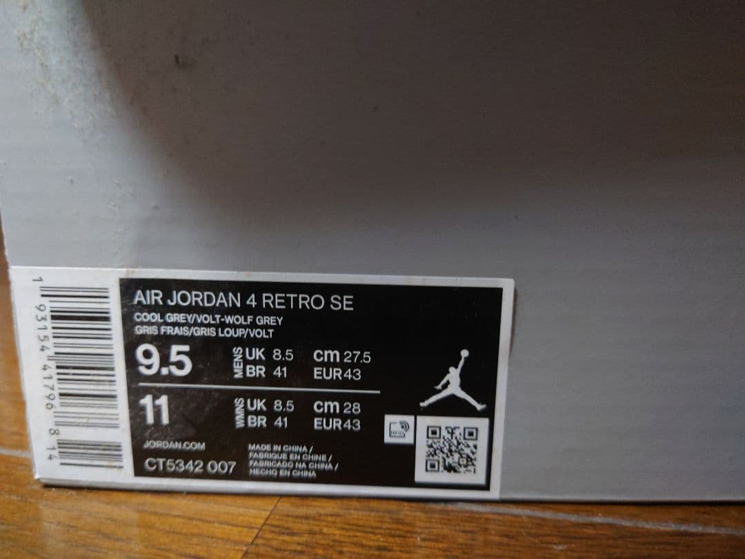 シューズ(男性用) JORDAN BRAND AIR JORDAN 4 RETRO SE 27.5