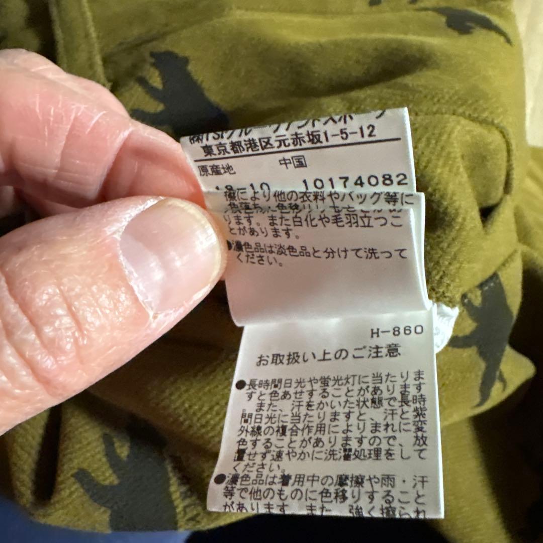 パーリーゲイツ クマプリント オリーブパンツ