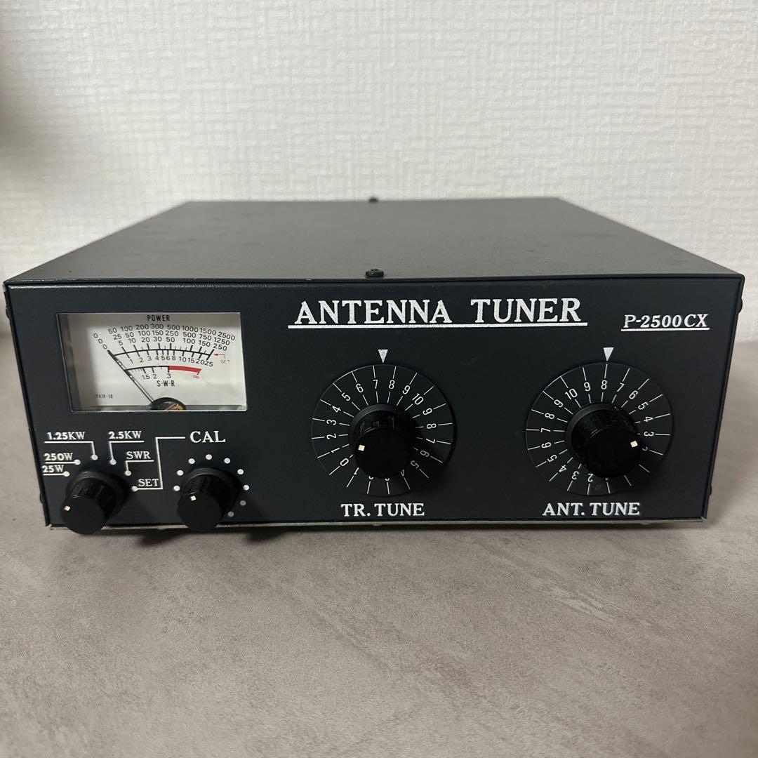 CB無線用　アンテナチューナー　P-2500CX