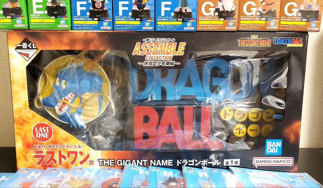 一番くじ ドラゴンボール アッセンブルコレクション フルコンプ