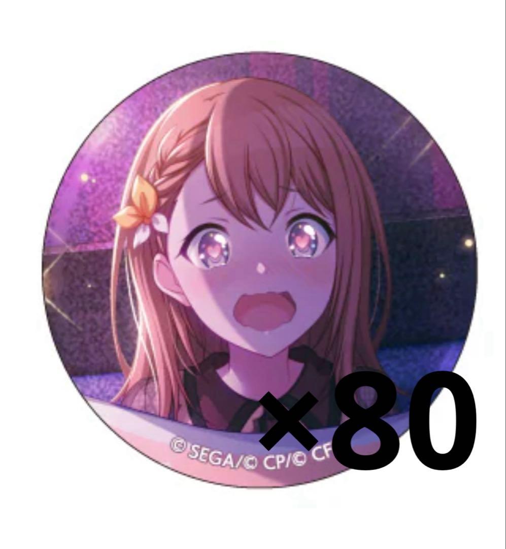 プロセカ 花里みのり 缶バッジ まとめ売り【値下げ中】