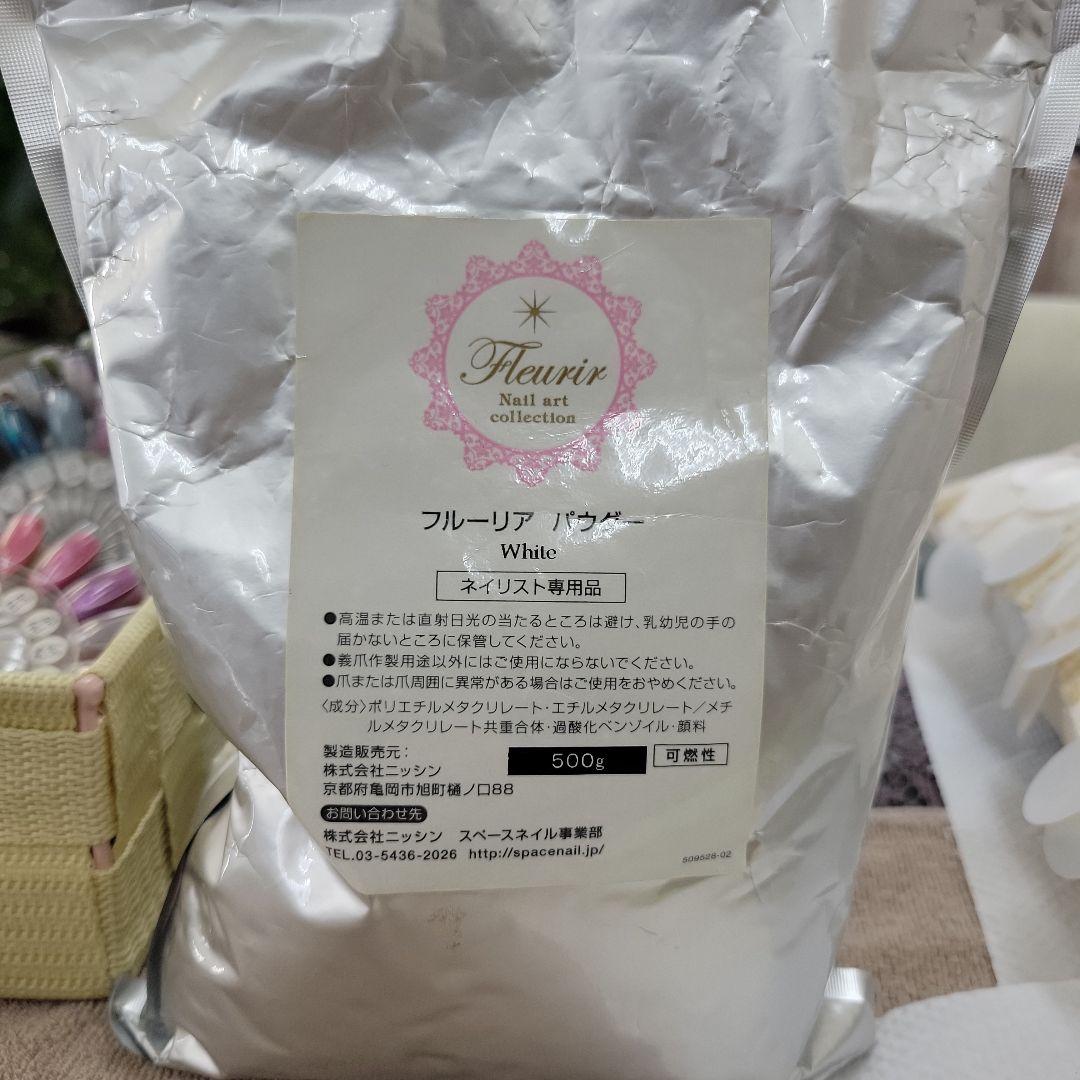 Fleuri ホワイトパウダー 500g