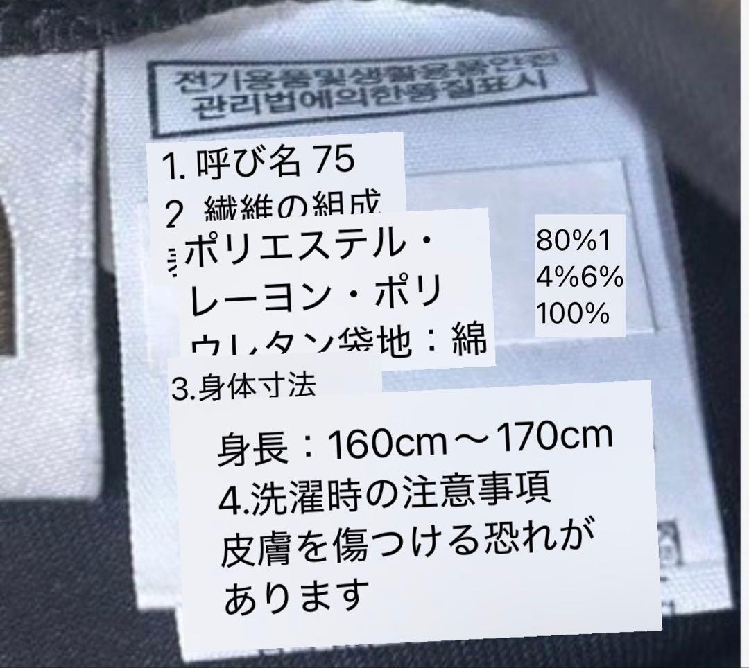 The North Face セットアップ