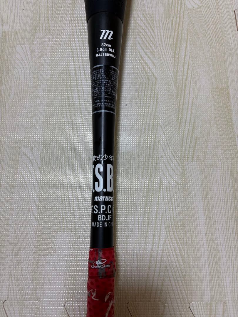 marucci ワニクラッシャースピード 赤ワニ 82cm マルーチ　マルッチ