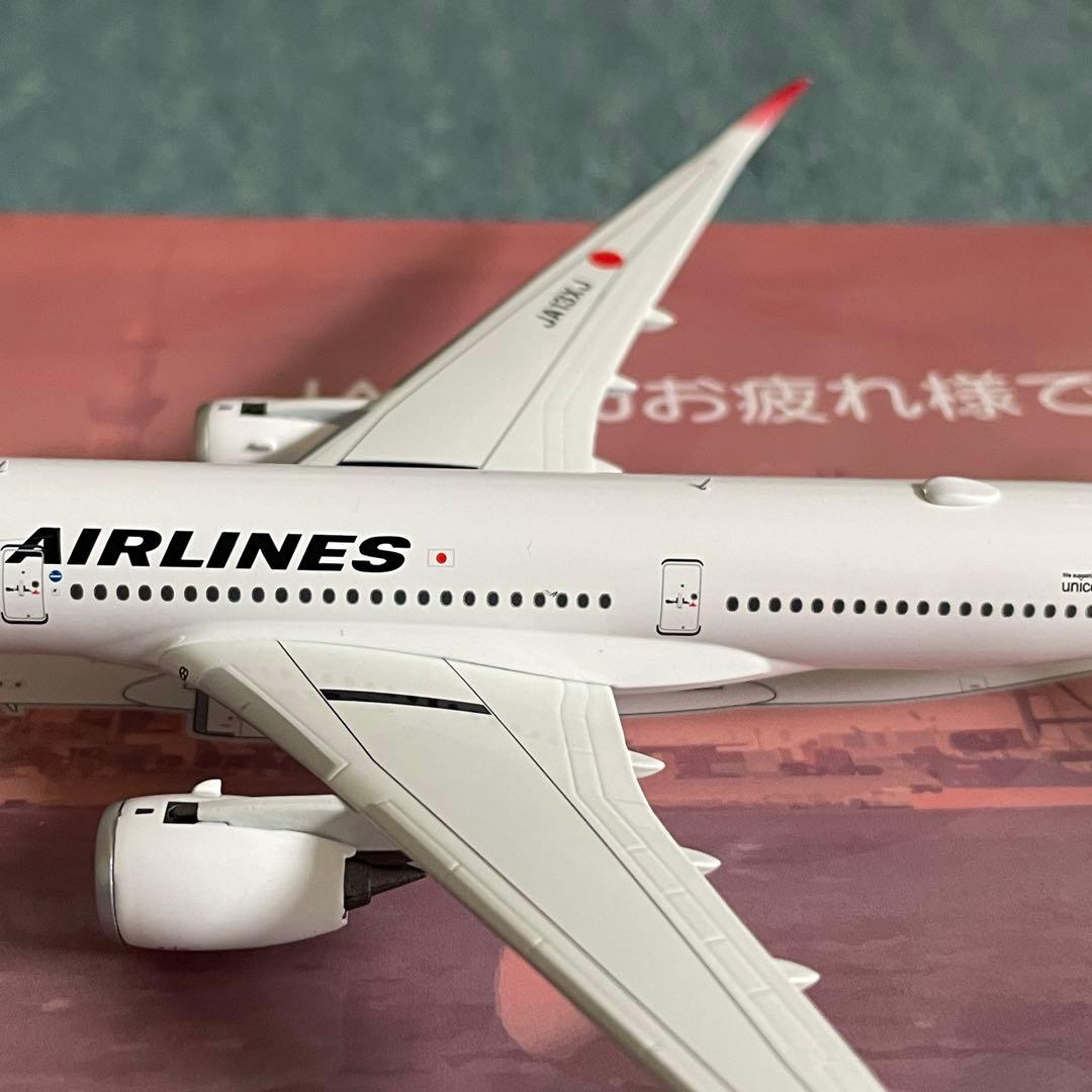 JAL A350-900 日本航空 エアーバス JA13XJ NG 1:400