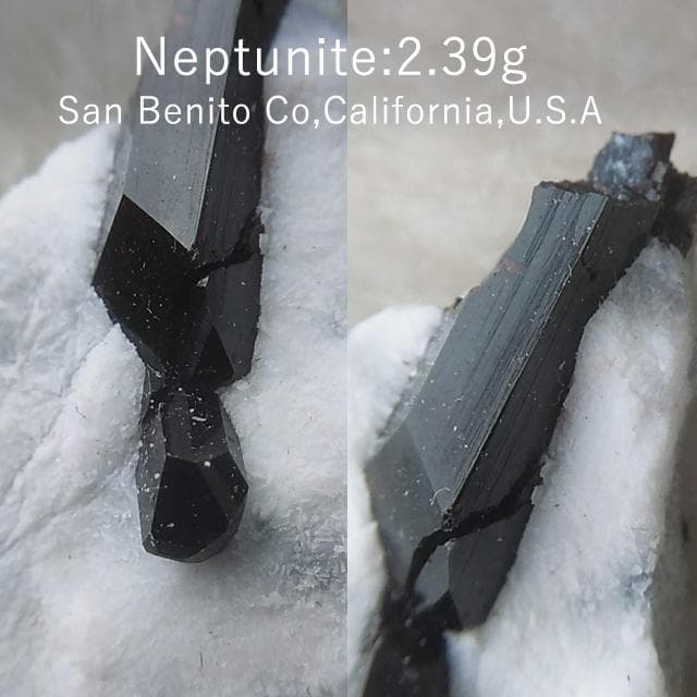 2.39g　ネプチュナイト　海王石　鉱物標本